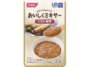 【ポイント2倍★19日20:00~26日1:59迄】【お取り寄せ】ホリカフーズ おいしくミキサー いわし梅煮 50g 介護食 介護 介助