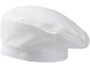 【お取り寄せ】住商モンブラン ベレー帽 兼用 白 SH002-01-F
