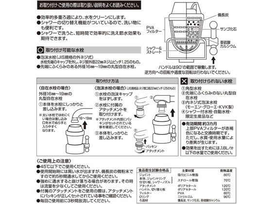 ココデカウの【レビュー投稿で100円OFFクーポン】【お取り寄せ】TRUSCO スピンネジ式フラップホイール 外径60 (5個入) #60 60# SF-6025 軸付ホイール 研削研磨用品 作業用品 工具｜アングル2
