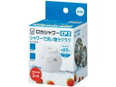 【お取り寄せ】クリタック ロカシャワーCP3 RSCP-3090 蛇口直結型浄水器 浄水器 キッチン家電