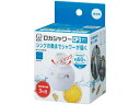 【お取り寄せ】クリタック ロカシャワーCP3 首振りタイプ RSCPSW-3091 蛇口直結型浄水器 浄水器 キッチン家電