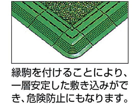 【レビュー投稿で100円OFFクーポン】【お取り寄せ】コンドル ジョイント型人工芝 エバック若草ユニット 本駒 F-53-HK 人工芝 フェイクグリーン エントランス インフォメーション オフィス家具 2