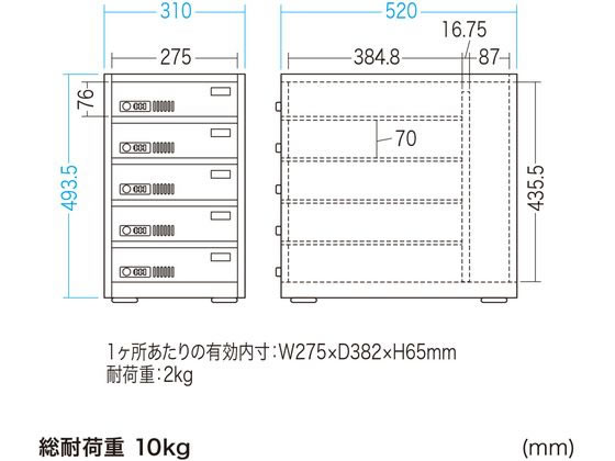 【マラソン限定★ポイント2倍】 【メーカー直送】サンワサプライ 個別管理用タブレット保管庫 5台収納【代引不可】【お客様組立】 スチールキャビネット ロッカー オフィス家具 [3]