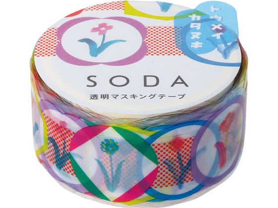 【レビュー投稿で100円OFFクーポン】キングジム ソーダ 透明マステ ワッペン CMTD20-005 デコレーション用マスキングテープ シールタイプ デコレー...