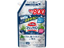 【ポイント2倍★22日20:00〜27日9:59迄】 KAO トイレマジックリン消臭洗浄スプレー 除菌・抗菌 詰替 800mL トイレ用洗剤 掃除用洗剤 洗剤 清掃(3)