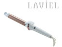【レビュー投稿で100円OFFクーポン】【お取り寄せ】丸隆 LAVIEL カールアイロン28mm LV-C01 ヘアアイロン ドライヤー 理美容 セルフケア 健康家電