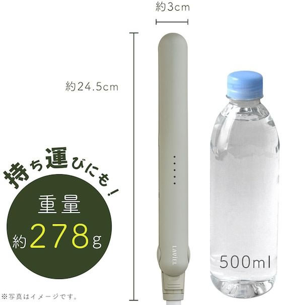 【レビュー投稿で100円OFFクーポン】【お取り寄せ】丸隆 LAVIEL ストレートアイロ...