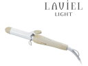 【レビュー投稿で100円OFFクーポン】【お取り寄せ】丸隆 LAVIEL カールアイロン26mm LV-LT-C26 ヘアアイロン ドライヤー 理美容 セルフケア 健康家電