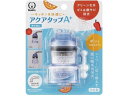クリタック アクアタップA+ 浄水蛇口 CQA-2097 蛇口直結型浄水器 浄水器 キッチン家電