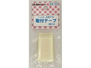 【ポイント2倍★22日20:00〜27日9:59迄】 新北九州工業 マジックテープ 20個入 SF-769 キッチン消耗品