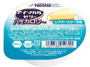 【店内全品ポイント2倍★16日9:59迄】 ネスレ アイソカルゼリーハイカロリー レアチーズケーキ味 66g 介護食 介助
