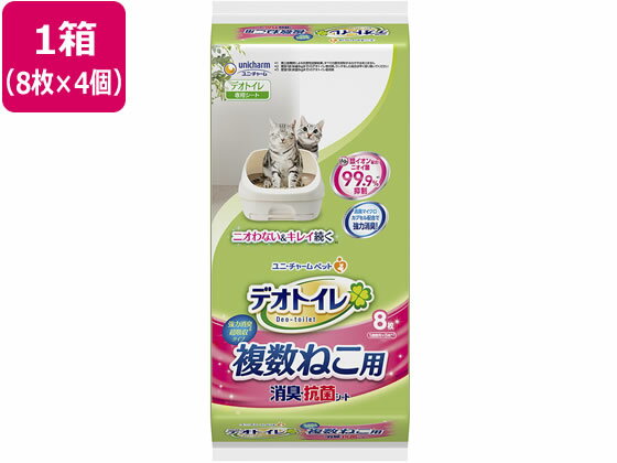 ユニ・チャームペットケア デオトイレ複数猫用消臭抗菌シート 8枚×4個