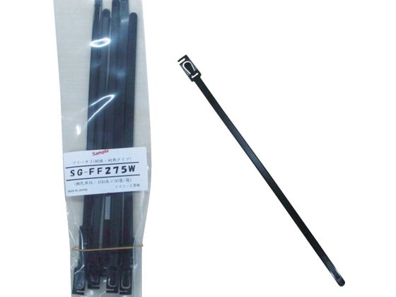 【お取り寄せ】SG フリータイ (耐候・耐熱タイプ) 黒色 7.8×275mm SG-FF275W