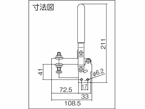 【マラソン限定★2,000円クーポン＆ポイント2倍】【お取り寄せ】スーパー 下方押え型トグルクランプ(垂直ハンドル式)全長:211mm 締付力:2kN TDBS41S クランプ 作業工具 バイス ハンドプレス 作業用品 工具