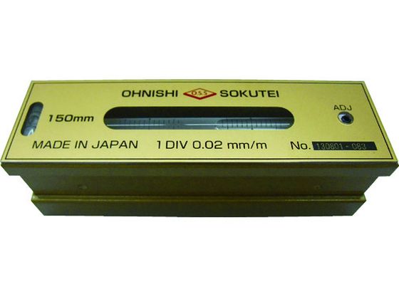 樂天商城 - 【レビュー投稿で100円OFFクーポン】【お取り寄せ】OSS 平形精密水準器(一般工作用)150mm 201-150 測定工具 工具類 実験用小物 機材