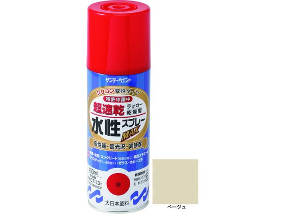 【マラソン限定★2000円クーポン＆ポイント2倍】【お取り寄せ】サンデーペイント 水性ラッカースプレーM..