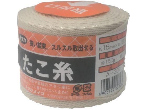 【レビュー投稿で100円OFFクーポン】【お取り寄せ】ユタカメイク 荷造り紐 たこ糸 1.5φ×190m A-301 テグス タコ糸 玉ひも 荷造り紐 ロープ 梱包