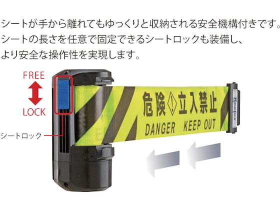 【マラソン限定★2,000円クーポン＆ポイント2倍】【お取り寄せ】Reelex 自動巻きバリアリールLongコーンタイプ シートストローク6m 三角コーン 区画 現場 安全 作業