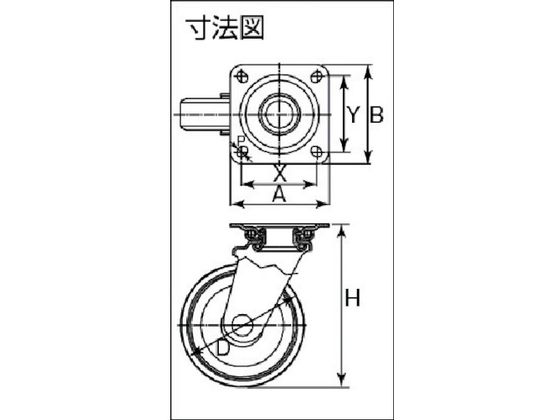 ココデカウの【お取り寄せ】イノアック 中荷重用キャスター ログラン 旋回金具付 Φ150 P-150WJ｜アングル2