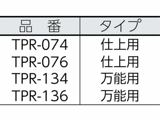 �ڥ�ӥ塼��Ƥ�100��OFF�����ݥ�ۡڤ����󤻡�TRUSCO ̵ˢ���⡼������顼 ��ǽ�� 6����� TPR-136 �ڥ���ȥ����顼 ���� ���� ���� ���� ���ۻ��