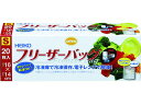 【レビュー投稿で100円OFFクーポン】【お取り寄せ】HEIKO フリーザーバッグ S 004750001 フリーザーバック 保存 保管グッズ キッチン消耗品