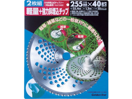 �ڥ�ӥ塼��Ƥ�100��OFF�����ݥ�ۡڤ����󤻡�GS ��������åץ���255mm40���2���� 210429 ��ʧ�� ���ȵ��� ���� ���Ȼ�� ������� ������� ����