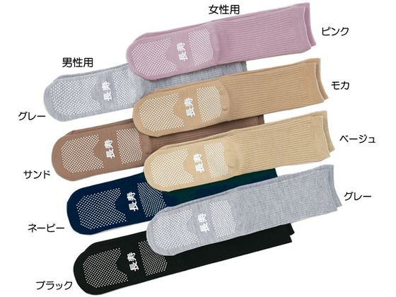 【レビュー投稿で100円OFFクーポン】すべり止めくつ下[長寿] 婦人用 秋冬用(毛混) グレー 靴 ...