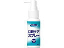 【お取り寄せ】川本産業 口腔ケアスプレー 50mL 039-102250-00 保湿剤 洗口剤 口腔ケア 介護 衛生 1