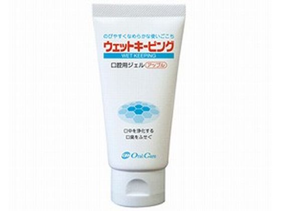 【お取り寄せ】オーラル ケア ウェットキーピング 50g アップルオーラル ケア ウェットキーピング 50g アップル 保湿剤 洗口剤 口腔ケア 介護 衛生