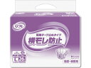 【ポイント2倍★19日20:00~26日1:59迄】【お取り寄せ】業務用 簡単テープ止めタイプ 小さめL 26枚 大人用オムツ 排泄ケア 介護 介助