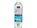【ポイント2倍★22日20:00~27日9:59迄】【お取り寄せ】TRUSCO αクリーンダスターエコ DME350ML ALP-CD350DME エアダスター 空圧工具 作業用品 工具