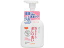 【ポイント2倍★19日20:00~26日1:59迄】ピジョン ハビナース 泡がやさしいおしり洗い 350mL 11046 洗浄ボトル おしりふき 排泄ケア 介護 衛生材料