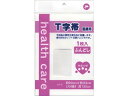【店内全品ポイント2倍★16日9:59迄】 【お取り寄せ】岡山三誠 快適仕様 ふんどし(ポリ無) 1枚入 525705 T字帯 介護 衛生
