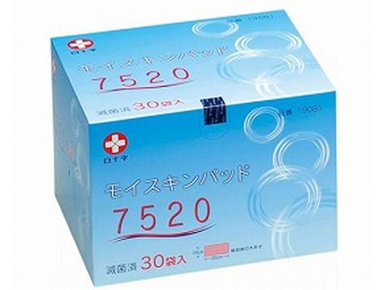 【お取り寄せ】白十字 モイスキンパッド 滅菌済 7.5×20cm 30枚入 19081 包帯 ガーゼ ケガ 傷 メディカル