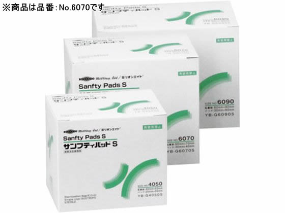 【お取り寄せ】共和 サンフティパッドS 50枚入 No.6070 包帯 ガーゼ ケガ 傷 メディカル