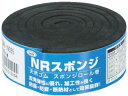 【店内全品ポイント2倍★16日9:59迄】 【お取り寄せ】光 スポンジロール巻 30mm×1M 5t 黒 KSNR-10035 天然ゴム ゴム素材 ねじ ボルト...