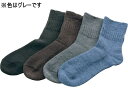 【ポイント2倍★22日20:00~27日9:59迄】【お取り寄せ】パシフィックサプライ ふんわりソックス L グレー シニア衣料 介護 介助