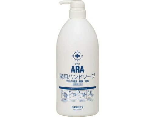 【ポイント2倍★22日20:00〜27日9:59迄】【お取り寄せ】フェニックス アラ! 薬用ハンドソープ 1L 液体ハンドソープ ハンドケア スキンケア 【ポイント2倍★22日20:00〜27日9:59迄】【お取り寄せ】フェニックス アラ! 薬用ハンドソープ 1L 液体ハンドソープ ハンドケア スキンケア