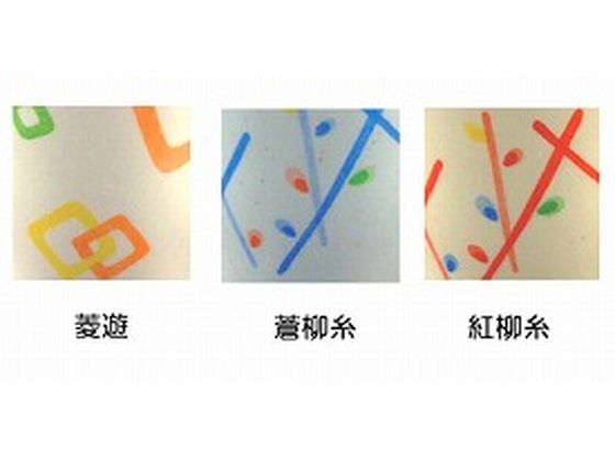 【レビュー投稿で100円OFFクーポン】【お取り寄せ】スリーライン アメニティーカッ...