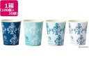 【ポイント2倍★19日20:00~26日1:59迄】送料無料 サンナップ SPCカップ クルビッツ150ml 100個入*30袋 C15100KBS 柄付 紙コップ 使いきり食器 キッチン テーブル
