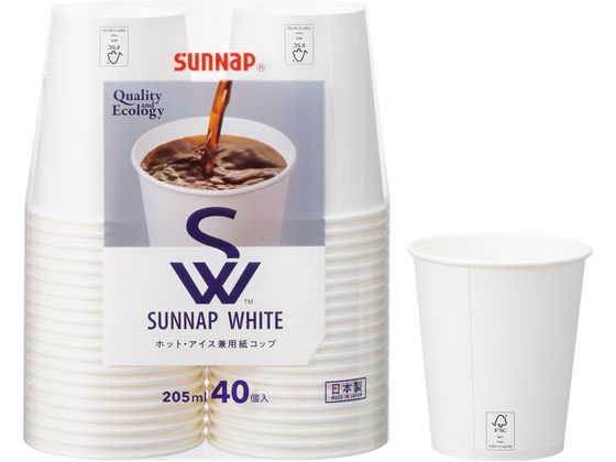 サンナップ サンナップホワイト ペーパーカップ205ml 40個入 C2040SNP 無地 紙コップ