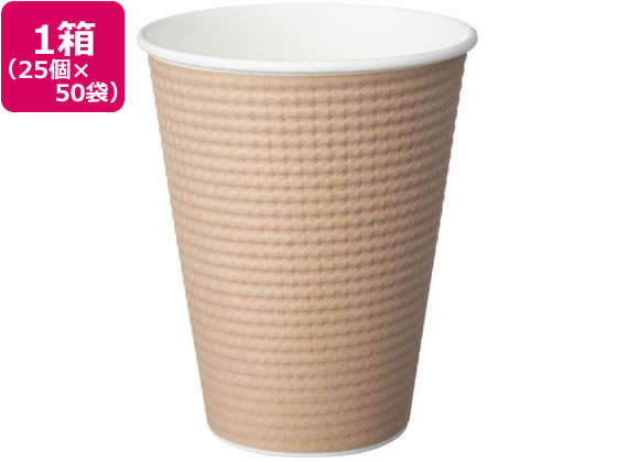 【スーパーDEALポイント10％バック★27日9:59迄】送料無料 サンナップ エンボスカップ未晒し340ml 25個入*50袋 C3425EMFS 無地 紙コップ 使いきり食器 キッチン テーブル