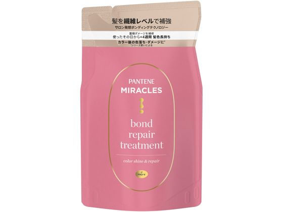 P&G パンテーンミラクルズ ボンドリペア C&R トリートメント 詰替 350g P＆G シャンプー リンス お風呂 ヘアケア