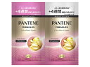 【マラソン限定★2000円クーポン&ポイント2倍】P&G パンテーンミラクルズ ボンドリペア カラーシャイン&リペア トライアルサシェ P&G 製品 シャンプー リンス ヘアケア