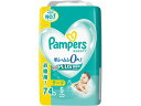 【店内全品ポイント2倍★16日9:59迄】 P&G パンパース さらさらケア テープ ウルトラジャンボ S 74枚 おむつ オムツ おしりふき ベビーケア
