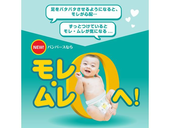 【レビュー投稿で100円OFFクーポン】【お取り寄せ】P&G パンパース さらさらケア ...