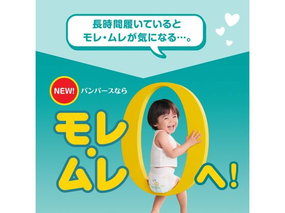 【レビュー投稿で100円OFFクーポン】P&G パンパース さらさらケア パンツ ウルトラ...