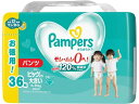 【店内全品ポイント2倍★16日9:59迄】 P&G パンパース さらさらケア パンツ ウルトラジャンボ XXL 36枚 おむつ オムツ おしりふき ベビーケア