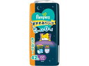 【店内全品ポイント2倍★16日9:59迄】 P&G パンパース おやすみパンツ ウルトラジャンボ XL 42枚 おむつ オムツ おしりふき ベビーケア