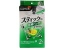 【マラソン限定★2000円クーポン&ポイント2倍】【お取り寄せ】東和産業 STM ふとん圧縮パック M 2枚入 押入れ クローゼット 収納 日用雑貨